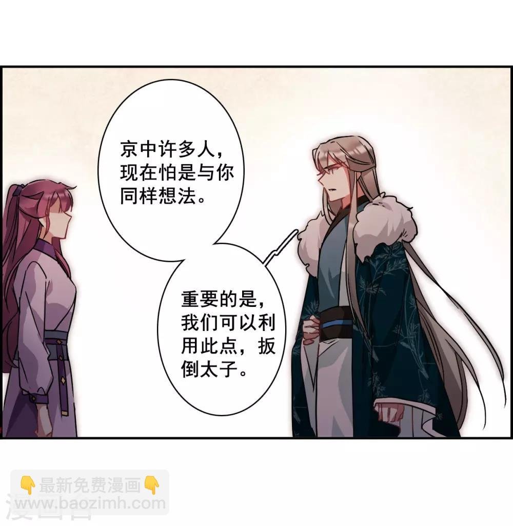 第142话 失踪的少女3