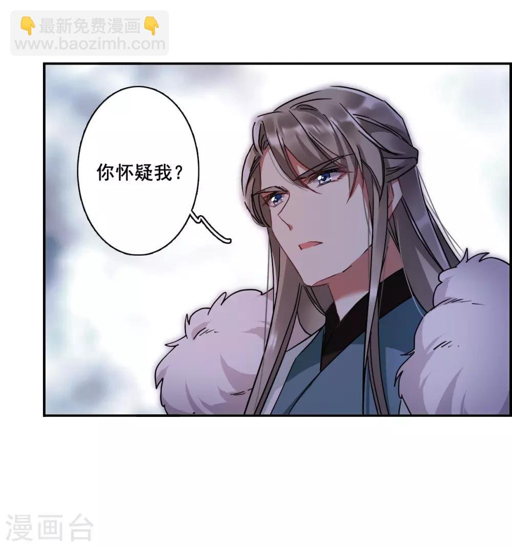 第142话 失踪的少女3