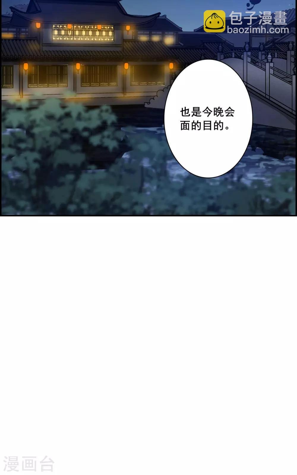 第143话 失踪的少女4