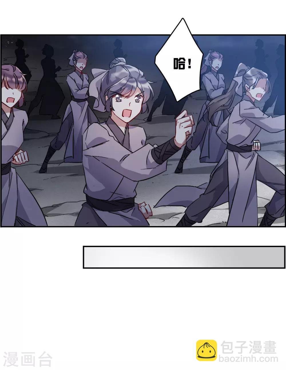 第143话 失踪的少女4