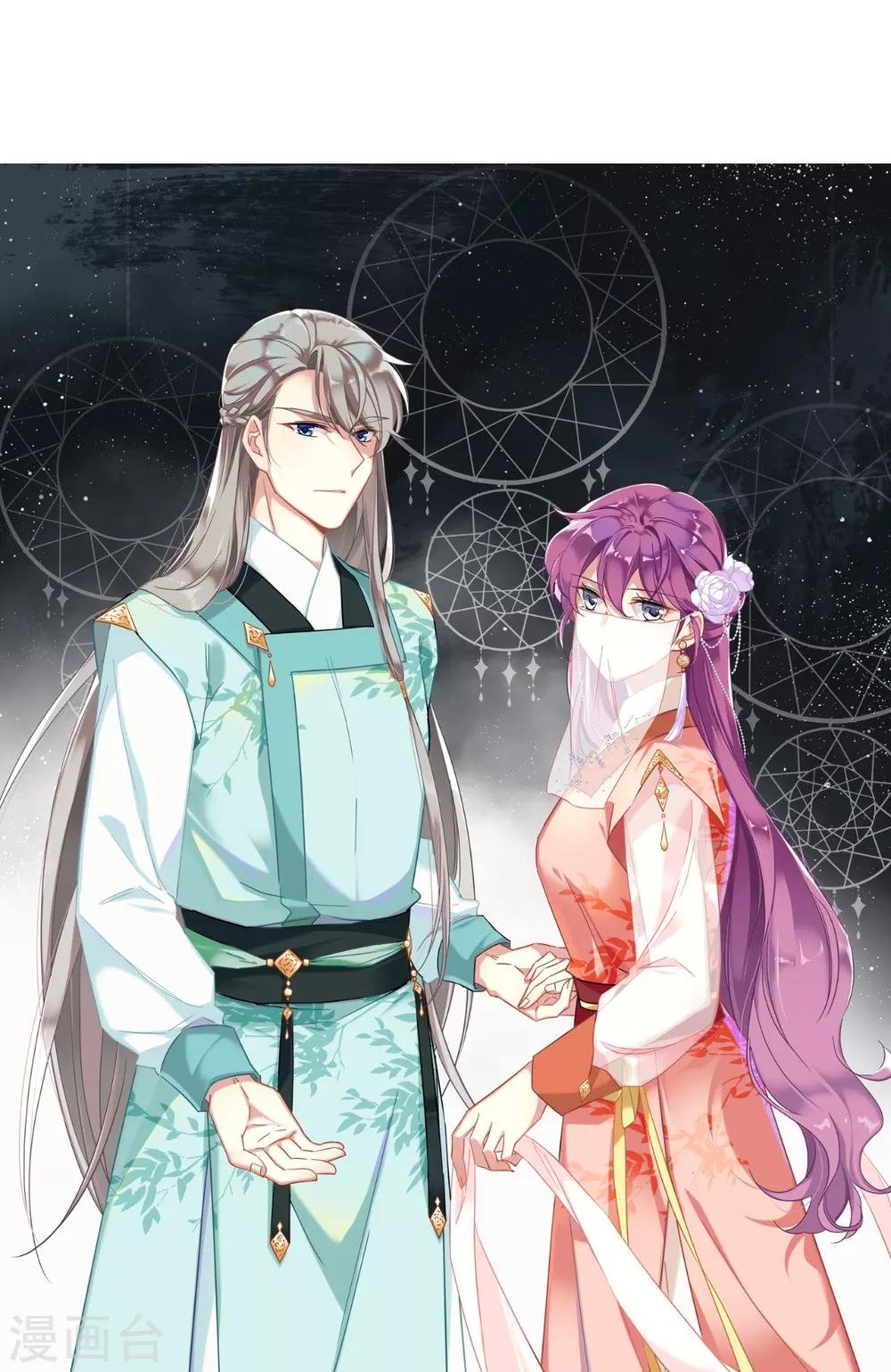 第144话 失踪的少女5