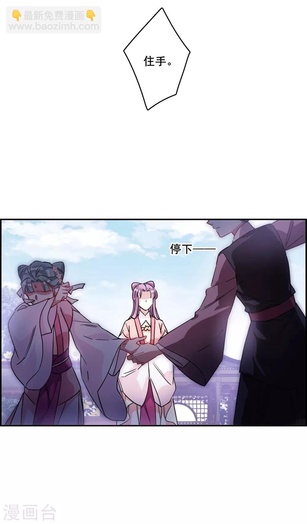 第144话 失踪的少女5