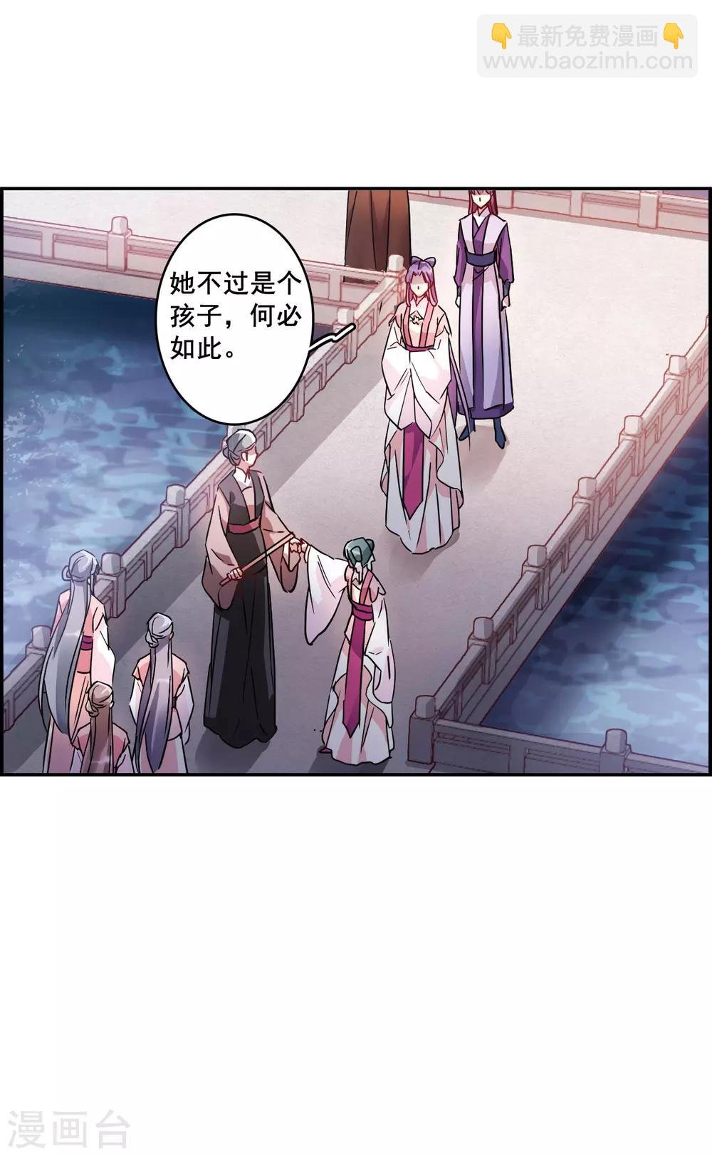 第144话 失踪的少女5