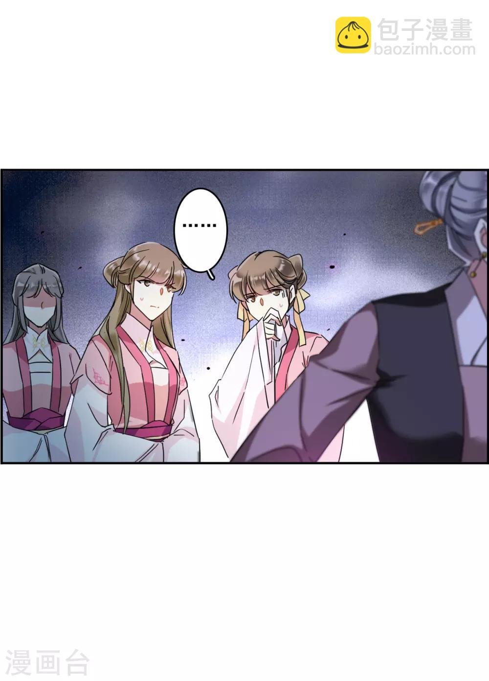 第144话 失踪的少女5
