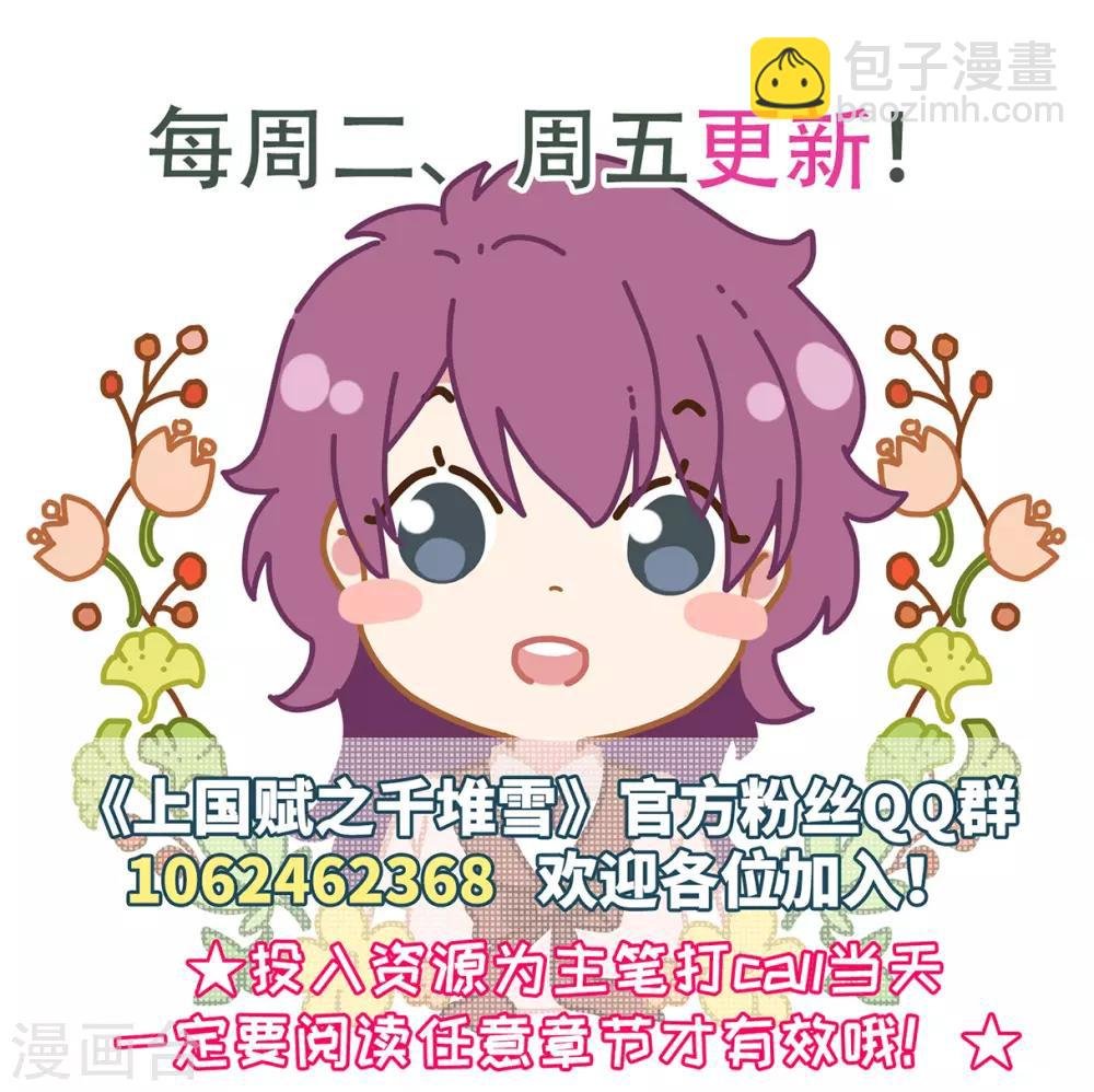 第144话 失踪的少女5