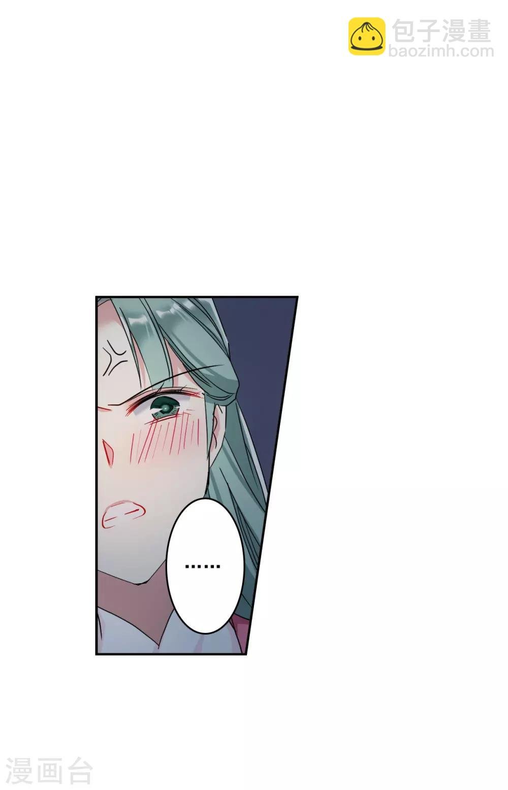 第145话 林家小姐1
