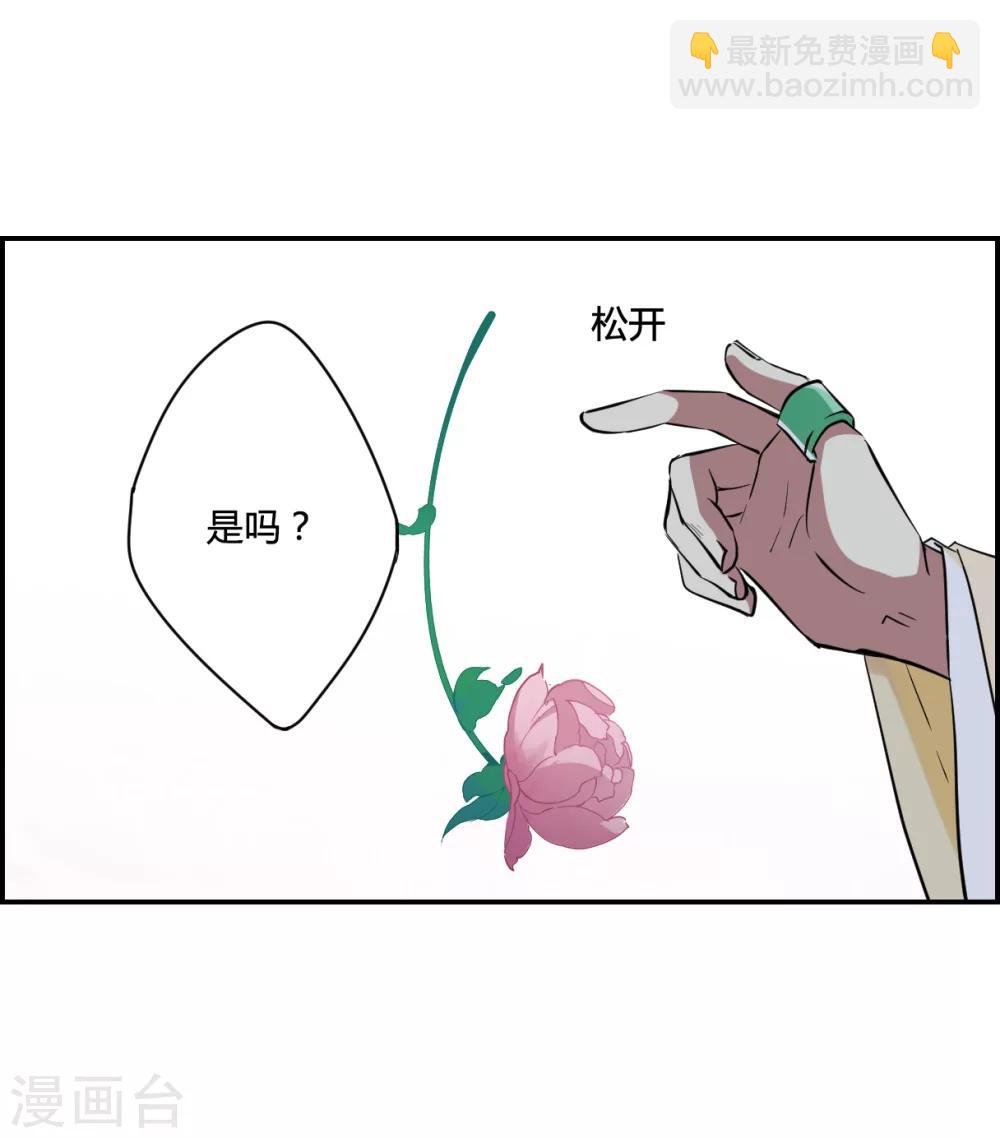 第13话 初次面圣1