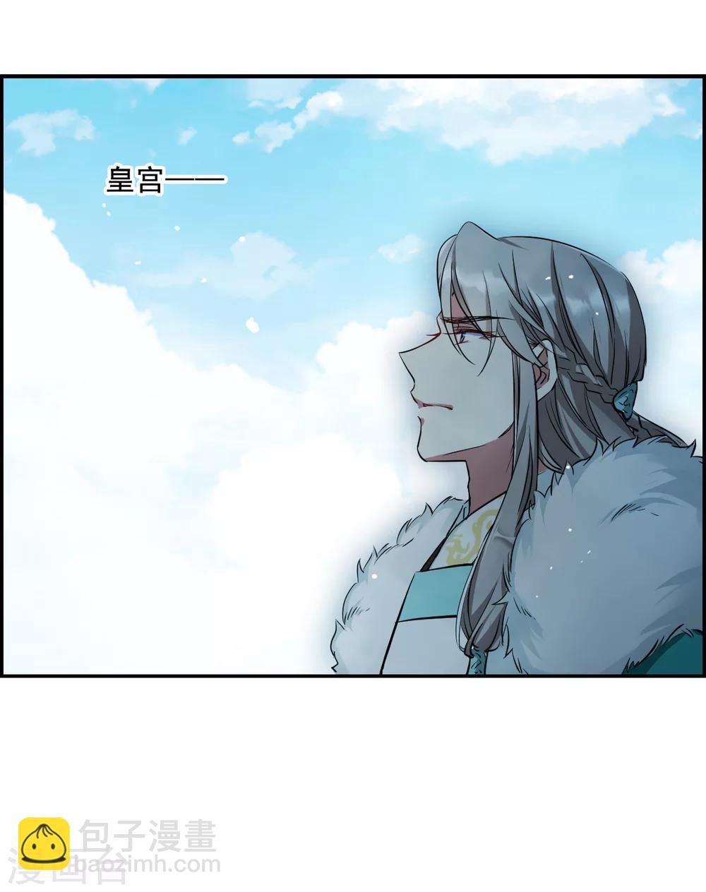 第13话 初次面圣1