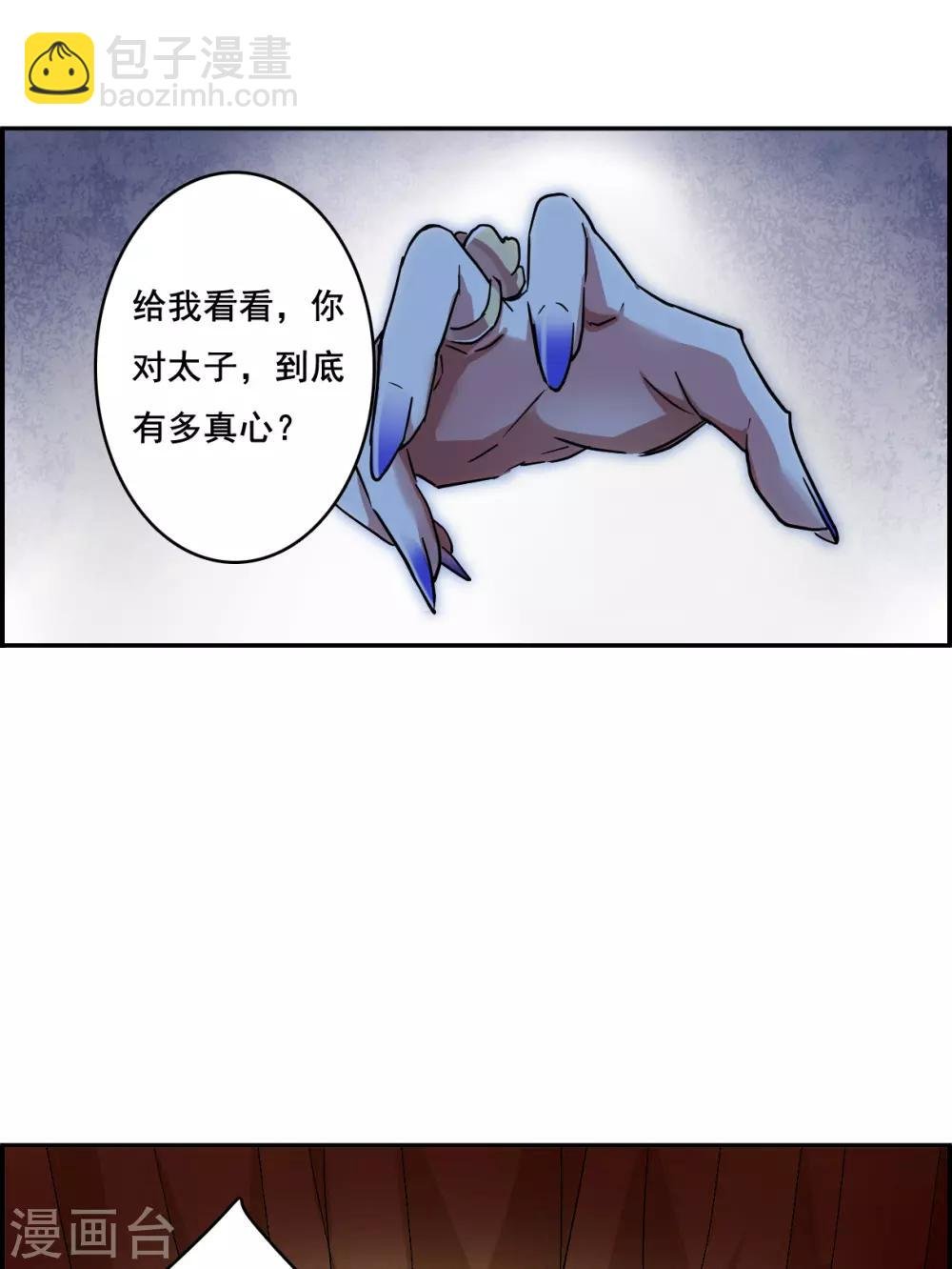 第147话 林家小姐3
