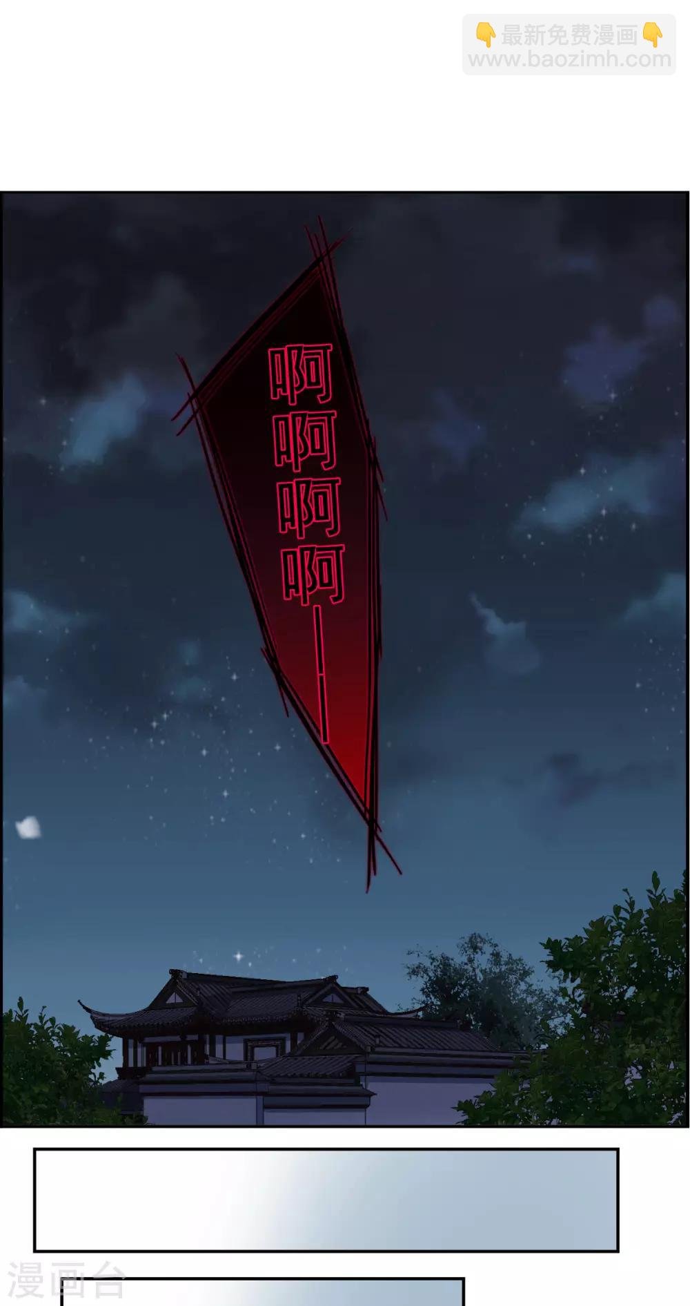 第147话 林家小姐3