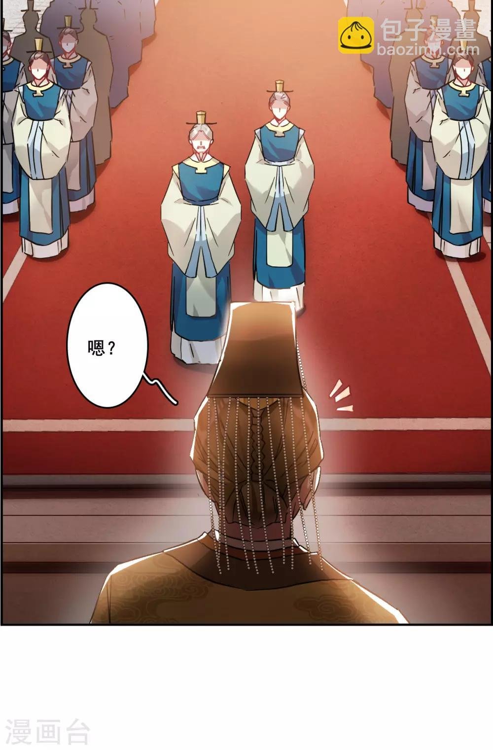 第147话 林家小姐3