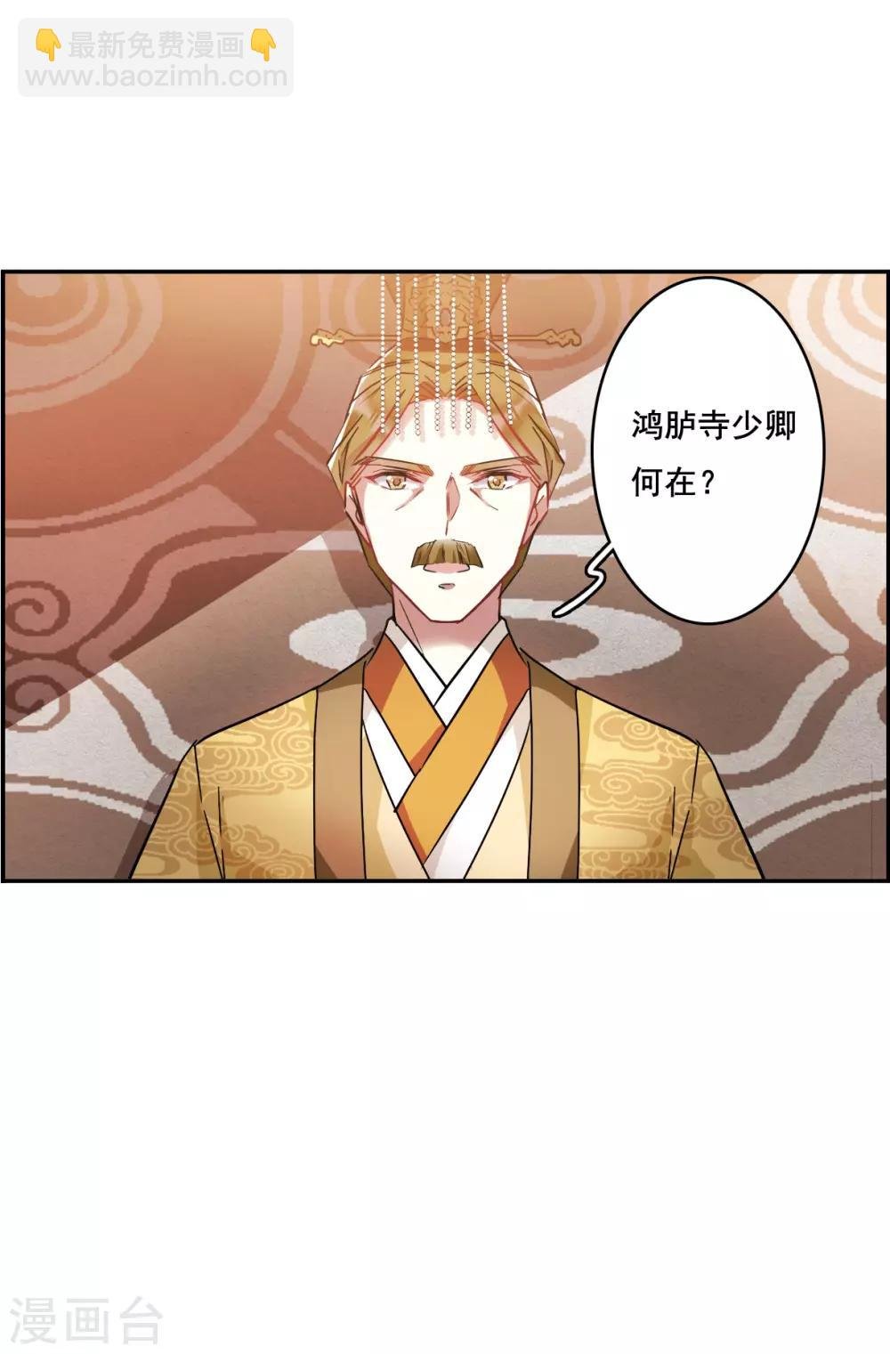 第147话 林家小姐3