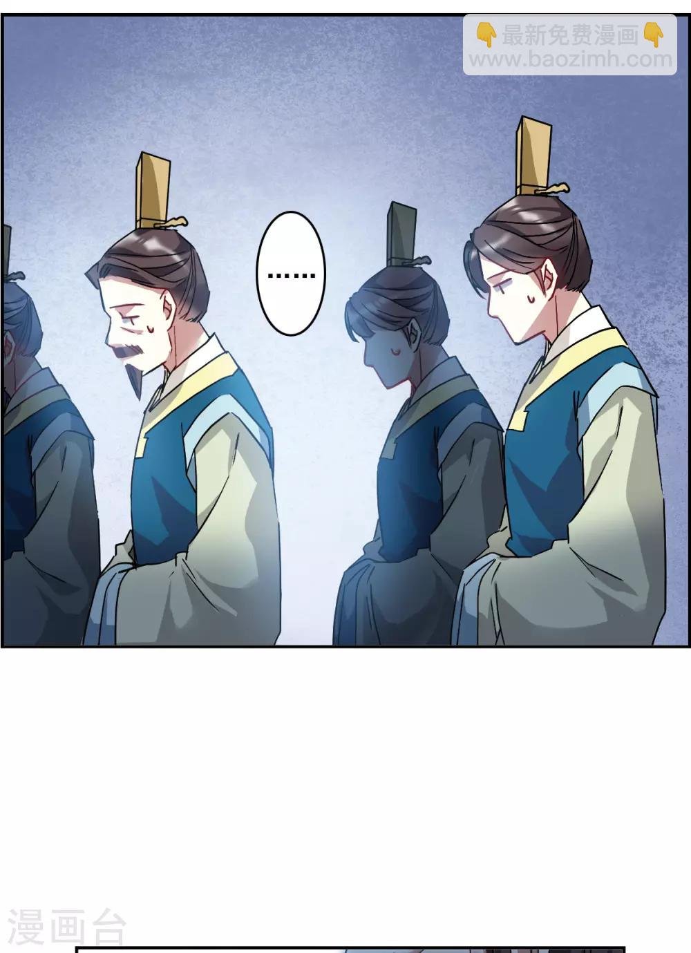 第147话 林家小姐3