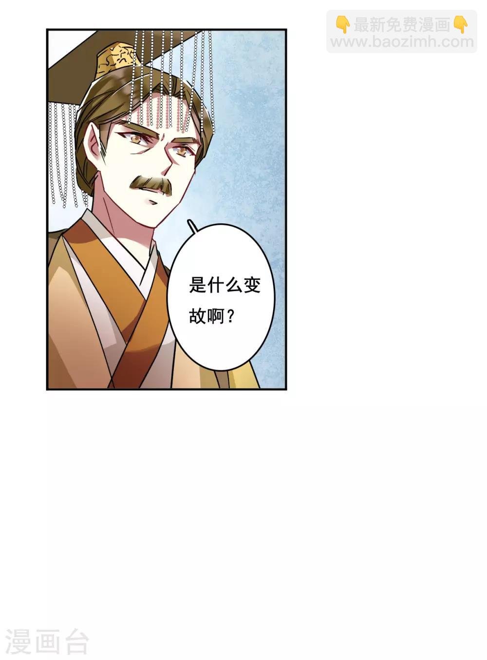 第147话 林家小姐3