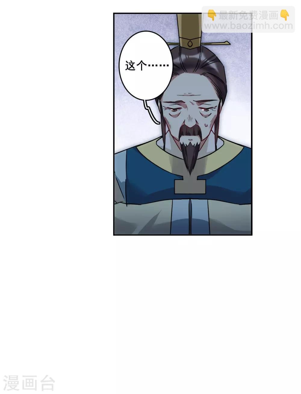 第147话 林家小姐3