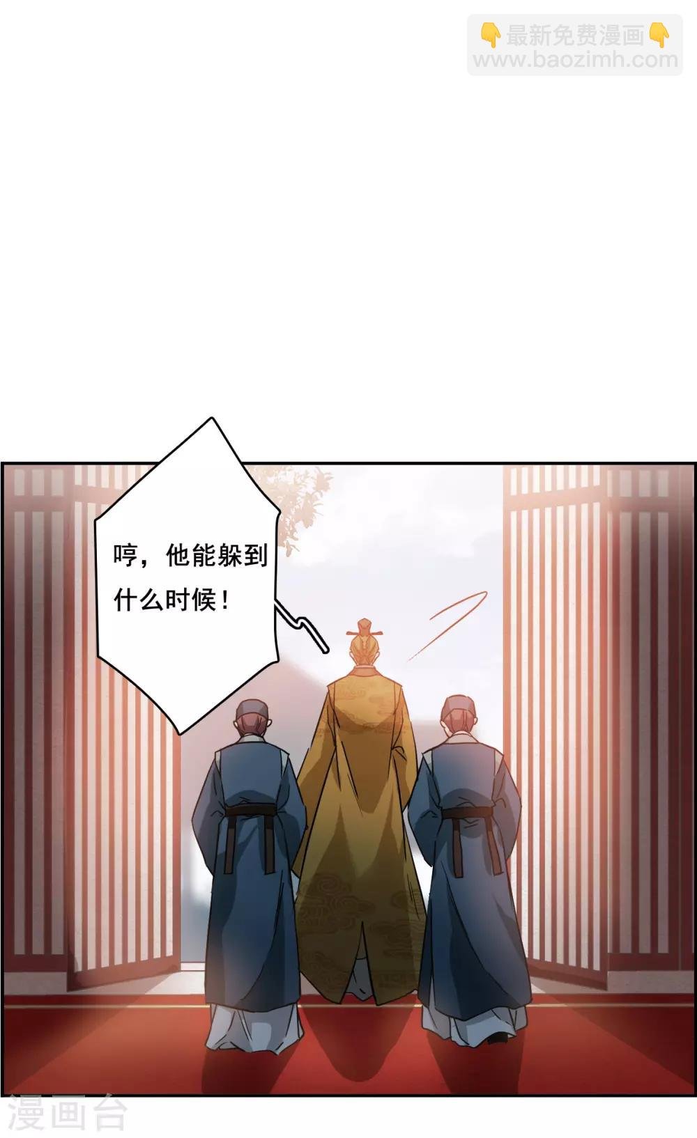第148话 囊中之物1