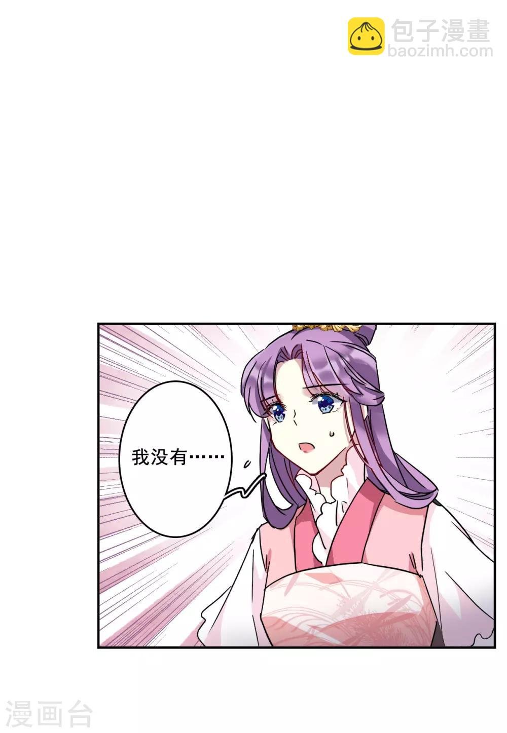 第149话 囊中之物2