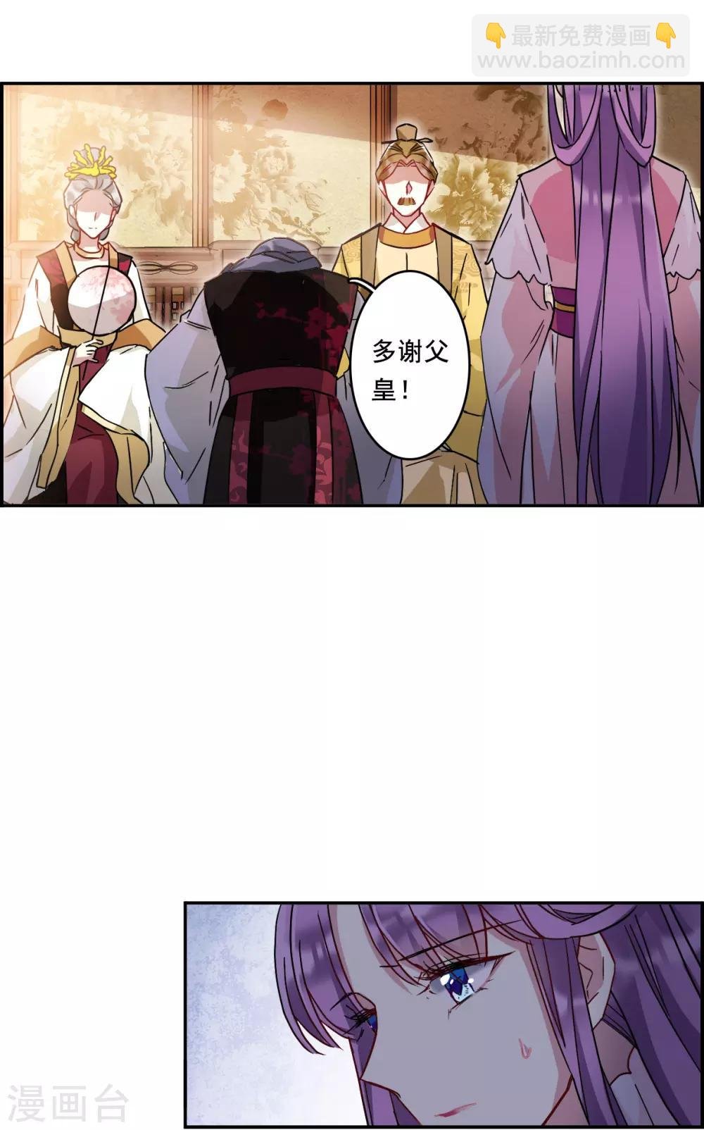 第149话 囊中之物2