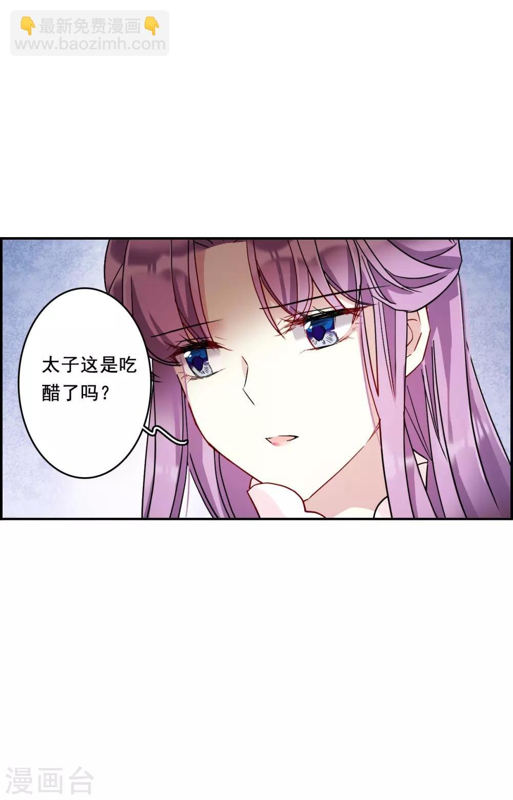 第149话 囊中之物2