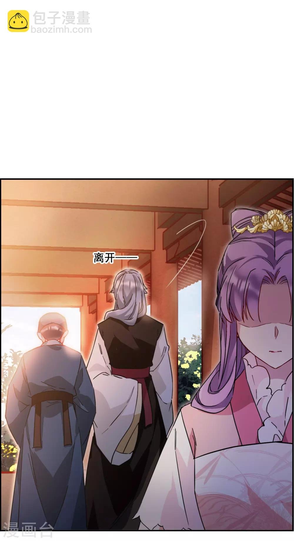第149话 囊中之物2