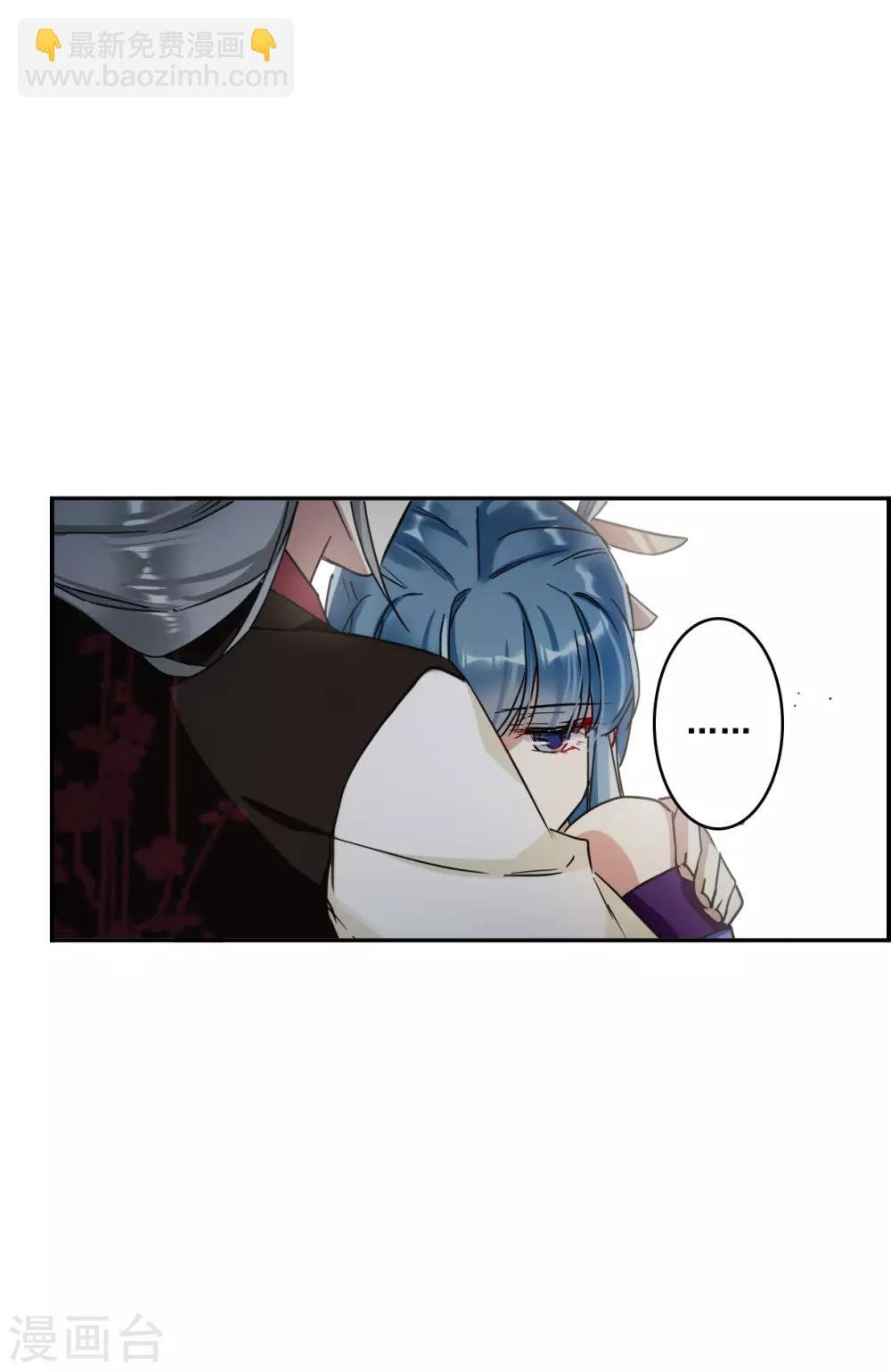 第150话 太子妃1