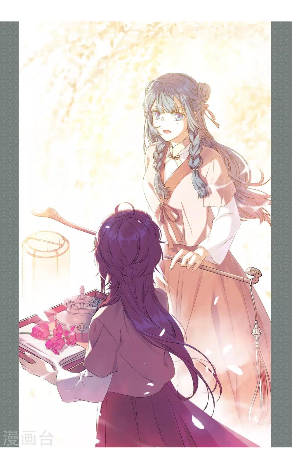 第151话 太子妃2