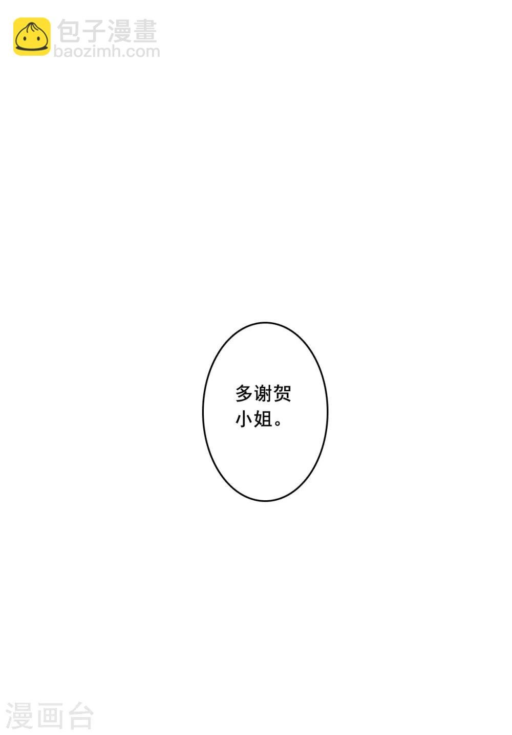 第151话 太子妃2