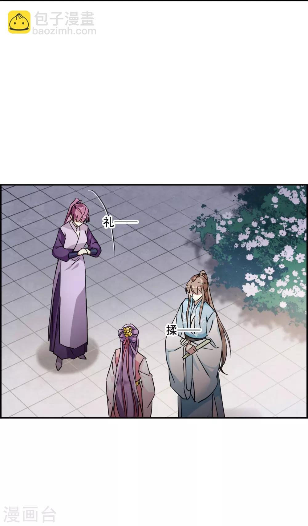 第152话 太子妃3