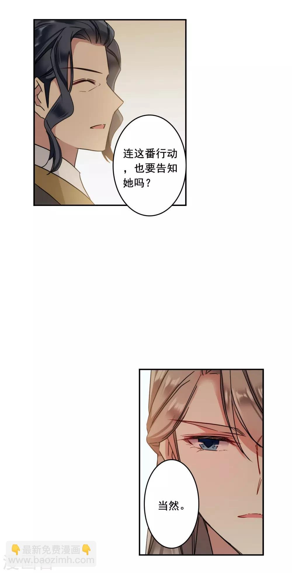 第154话 故人归来1