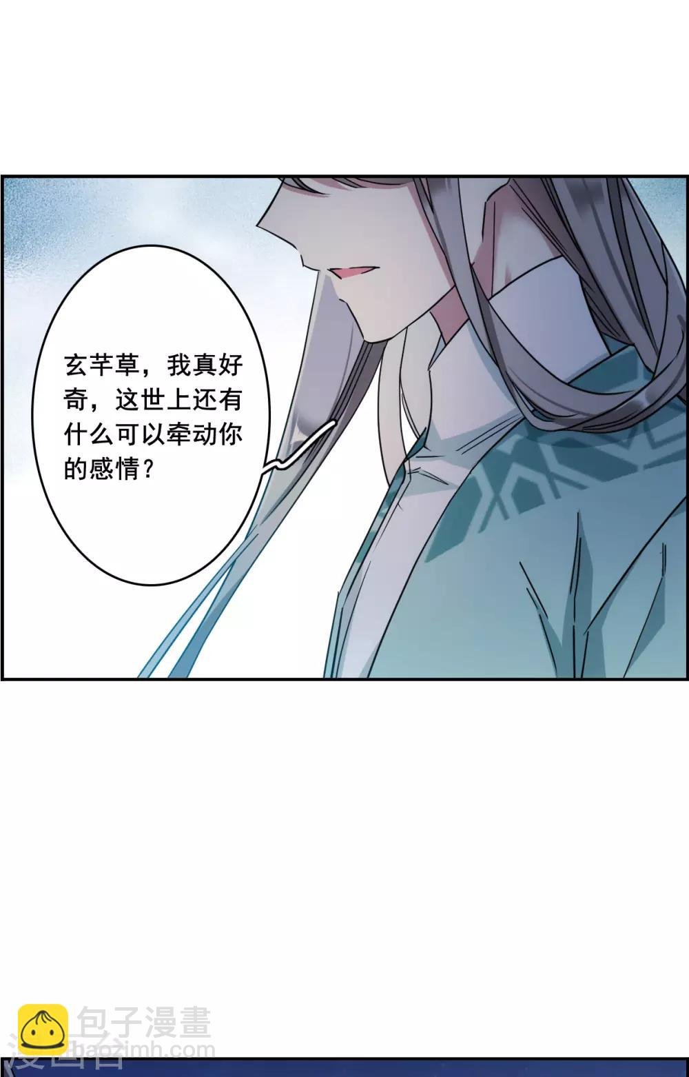 第154话 故人归来1