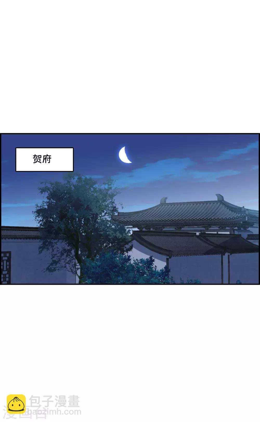 第155话 故人归来2