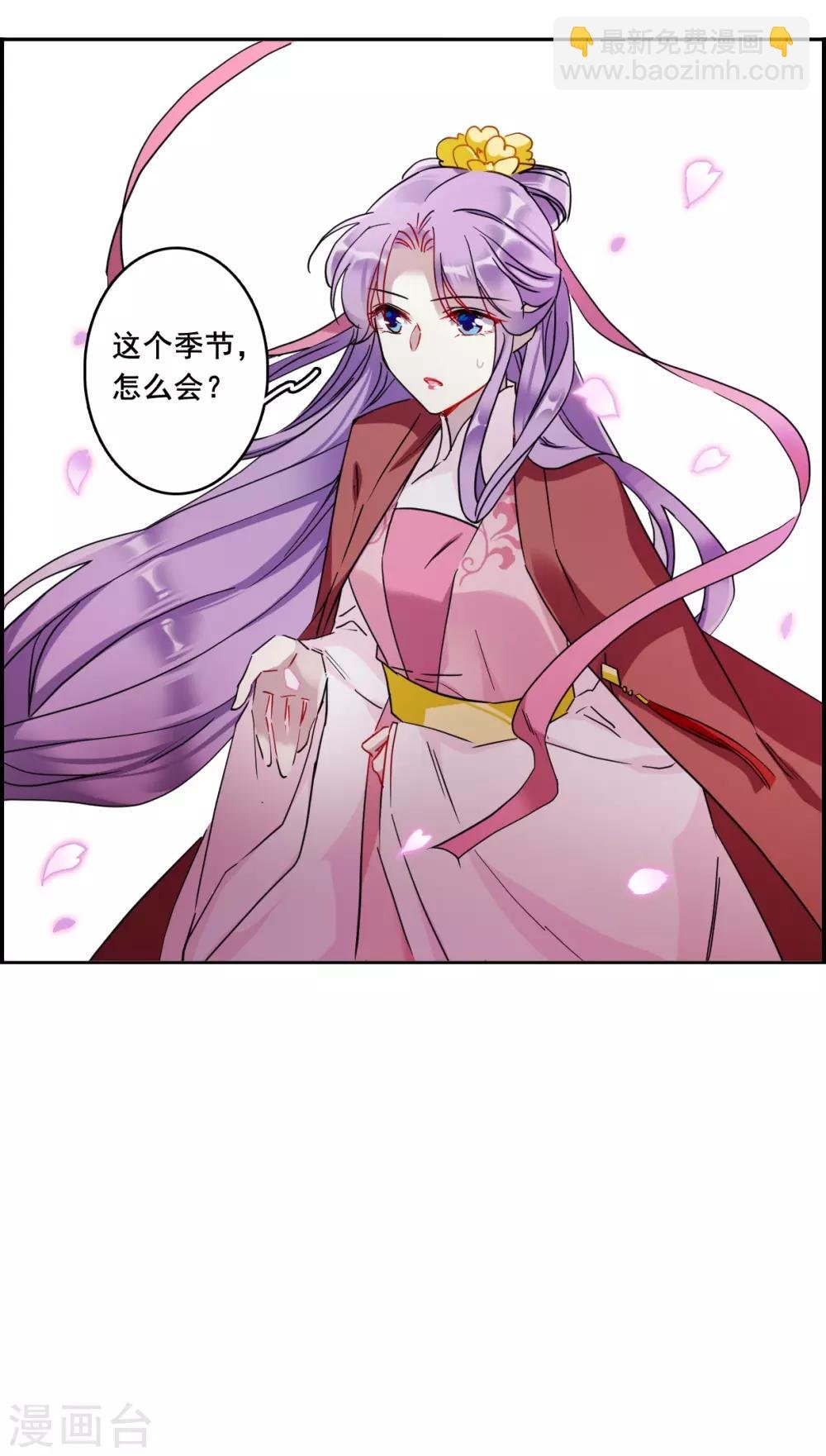 第155话 故人归来2