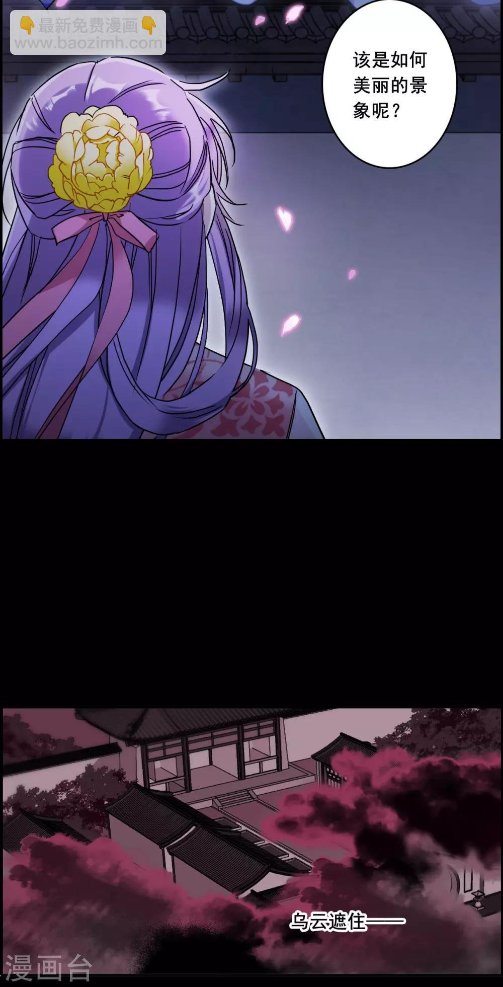 第155话 故人归来2