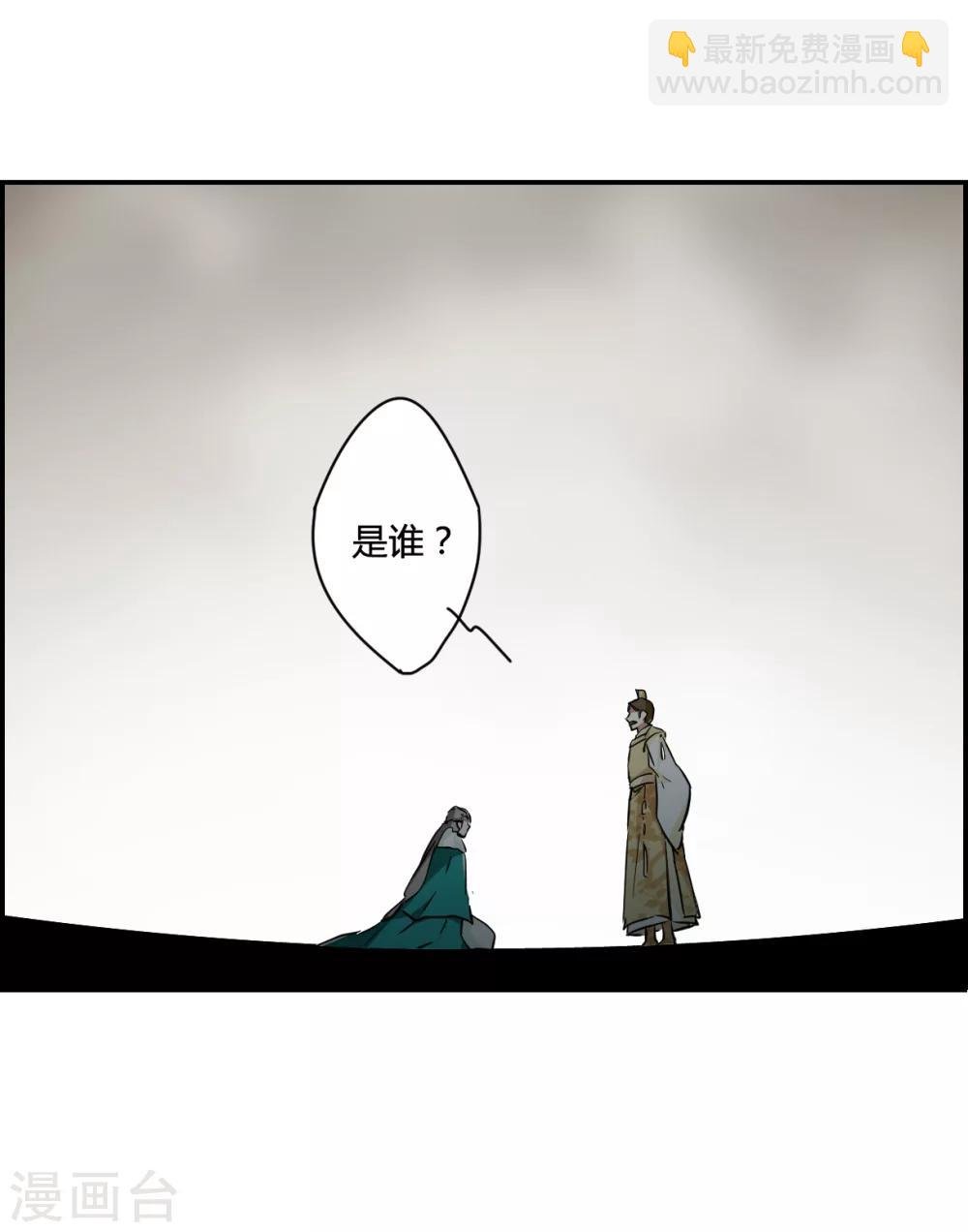 第14话 初次面圣2