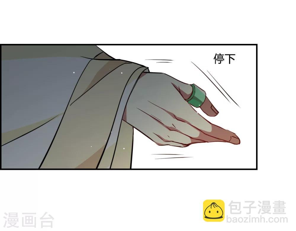 第14话 初次面圣2