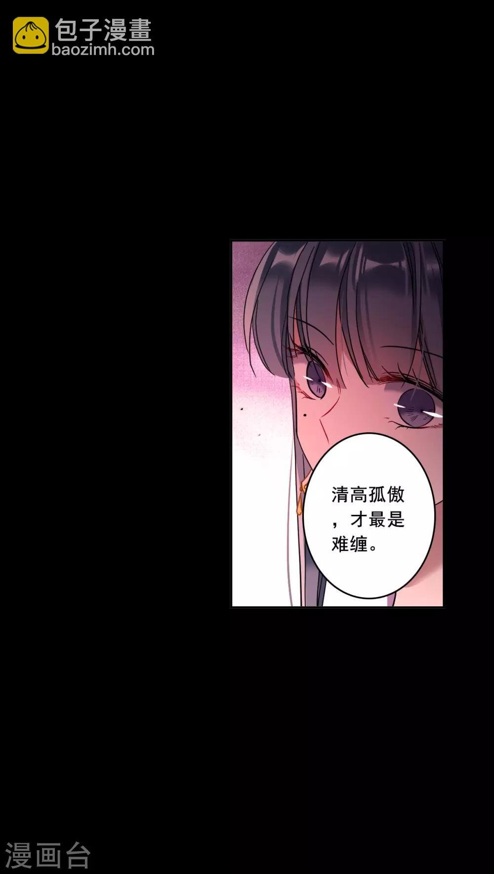 第156话 故人归来3