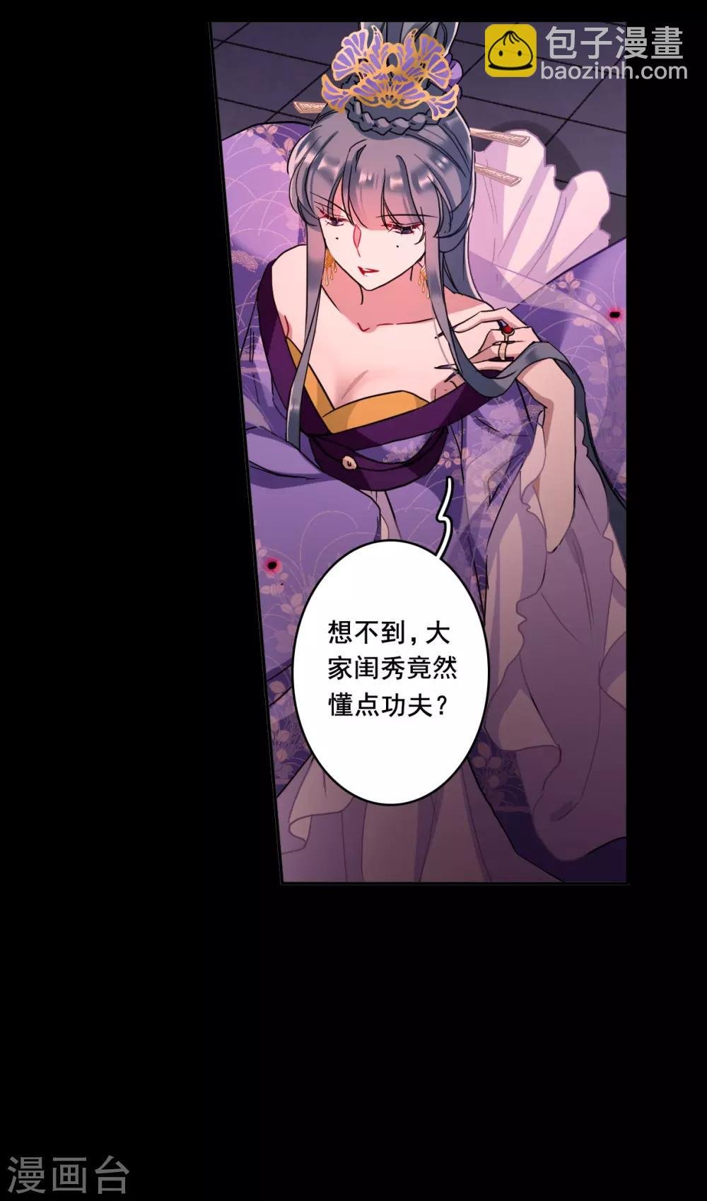 第156话 故人归来3