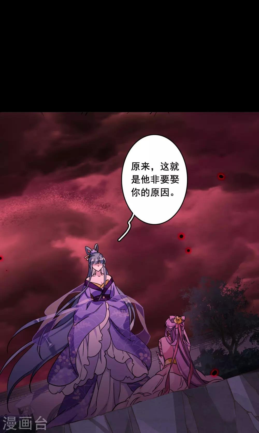第157话 故人归来4