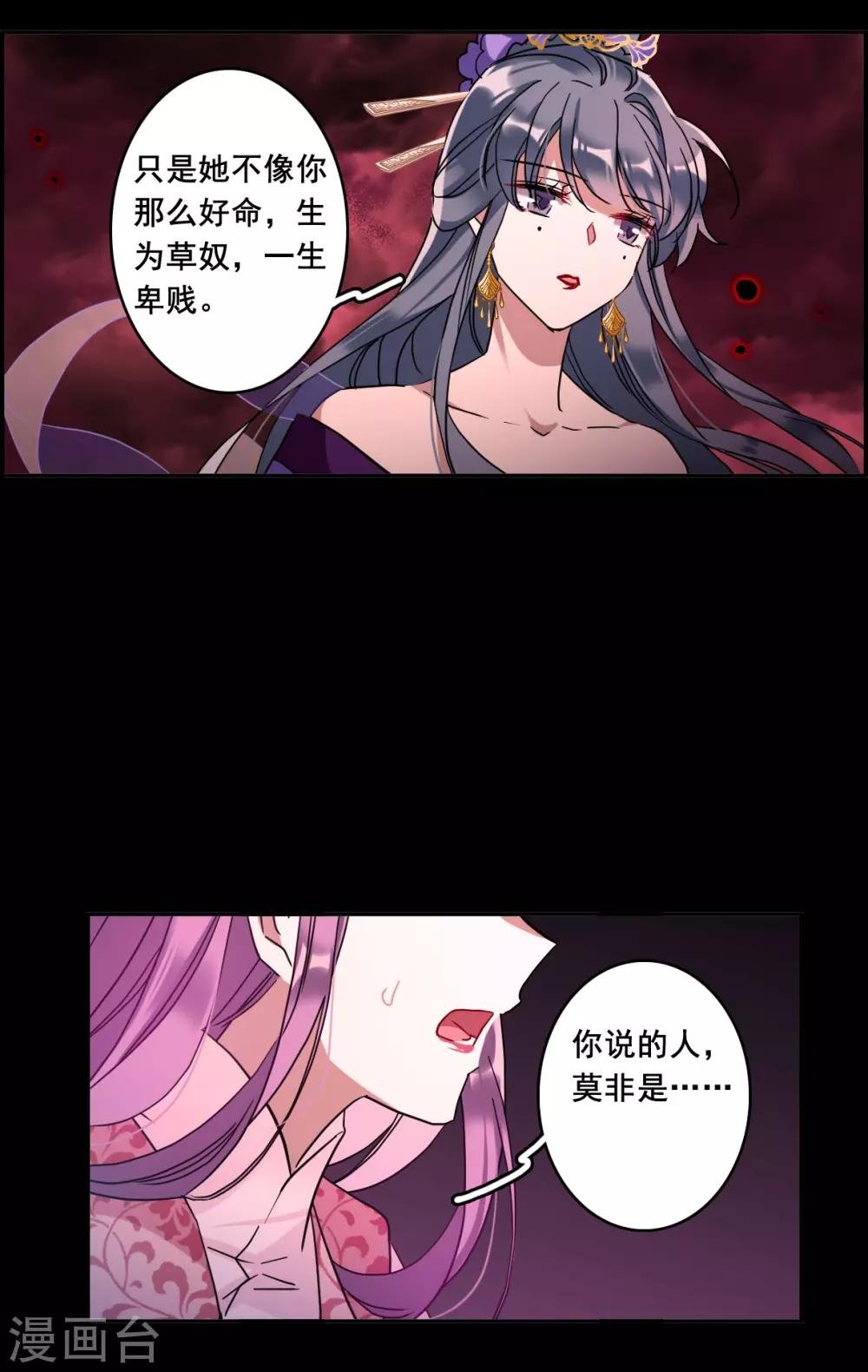 第157话 故人归来4