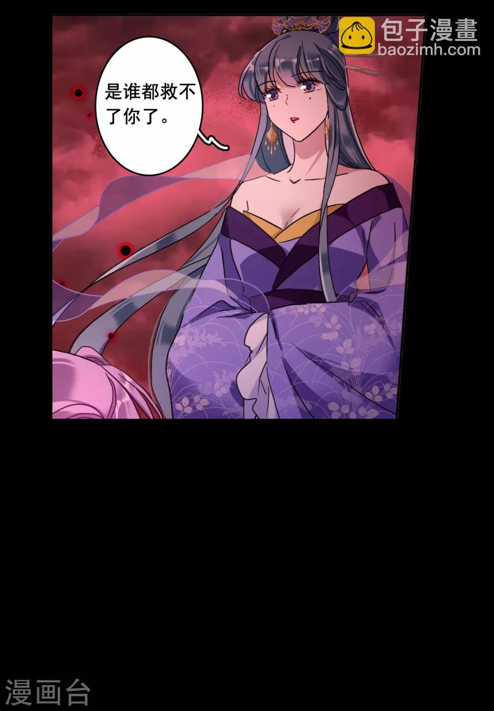 第157话 故人归来4