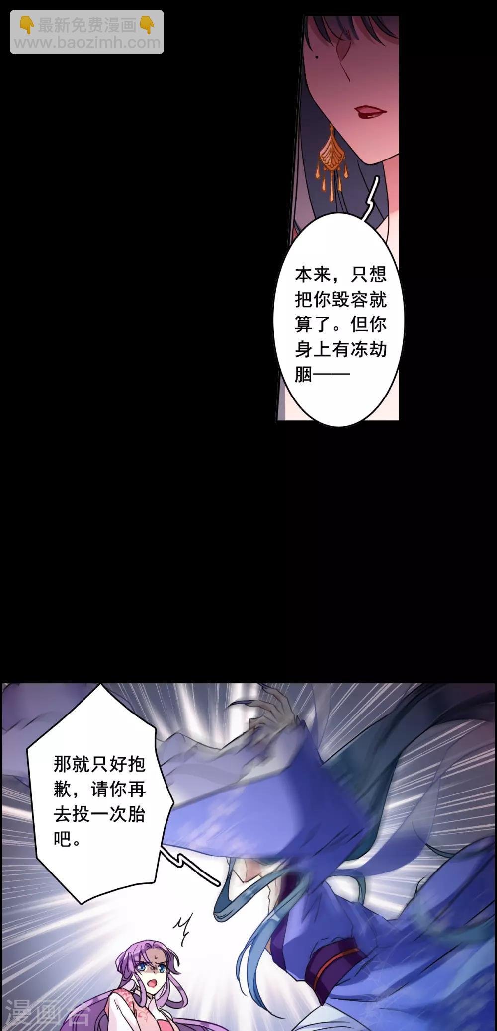 第157话 故人归来4