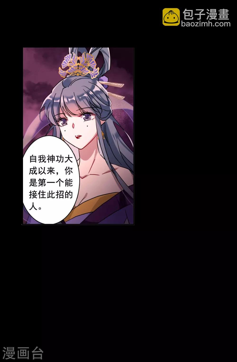 第158话 故人归来5