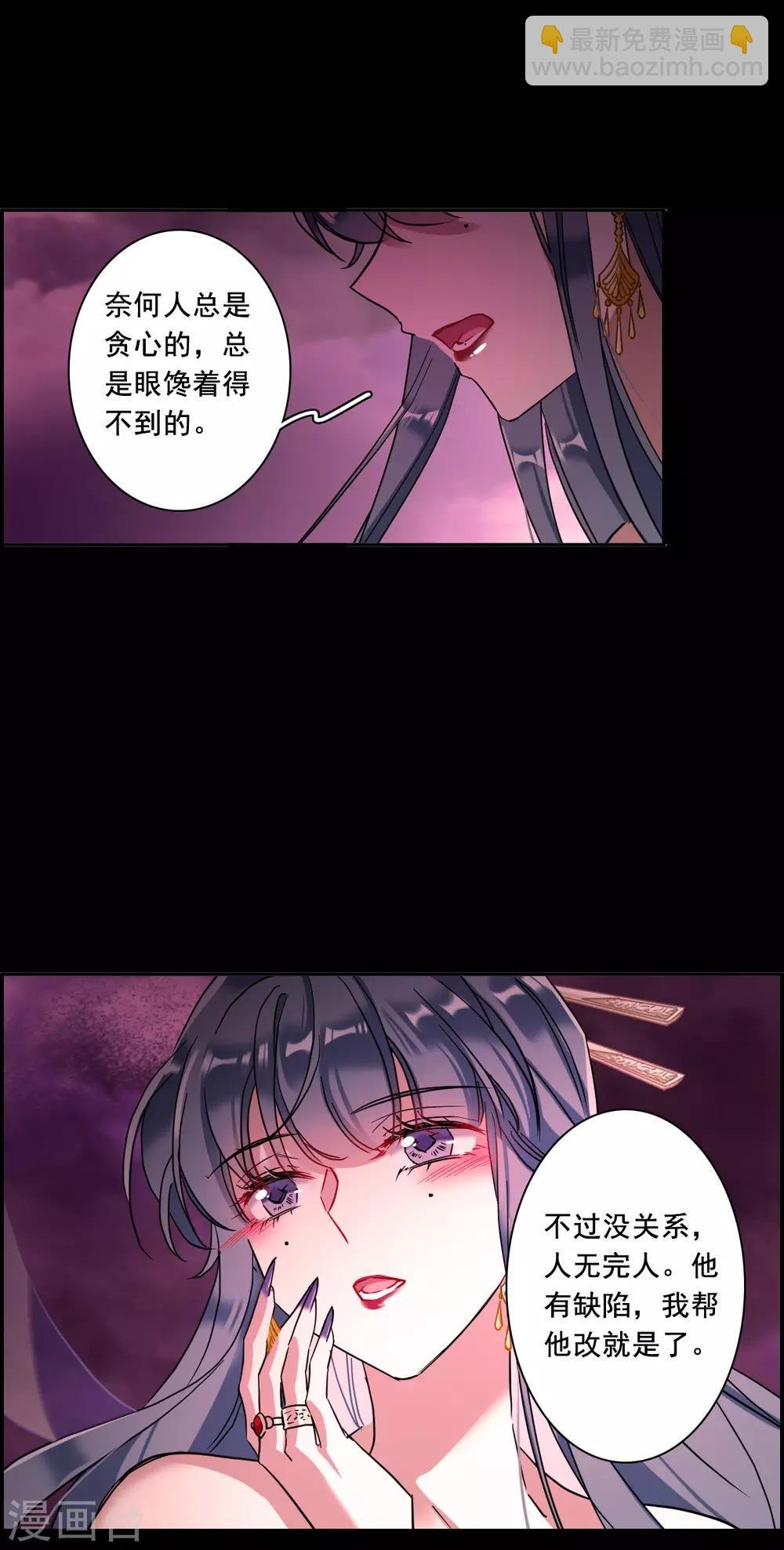 第158话 故人归来5