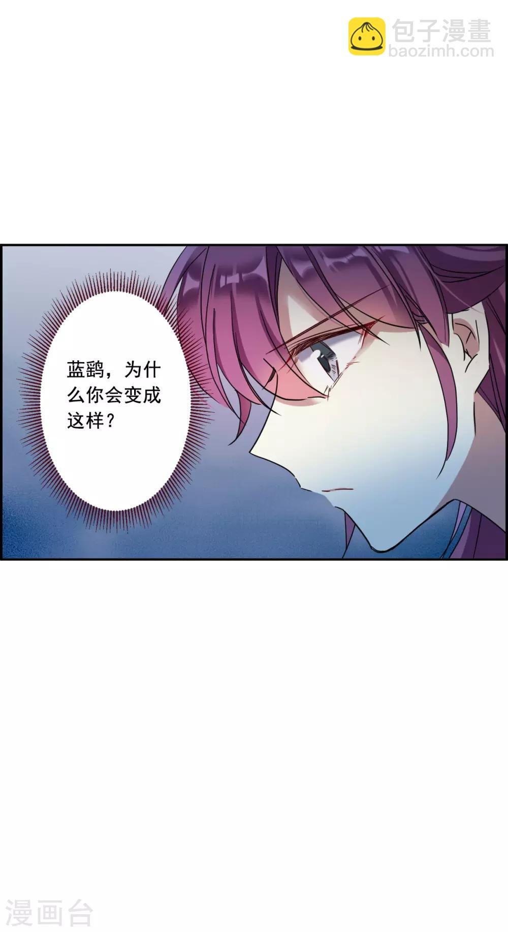 第158话 故人归来5