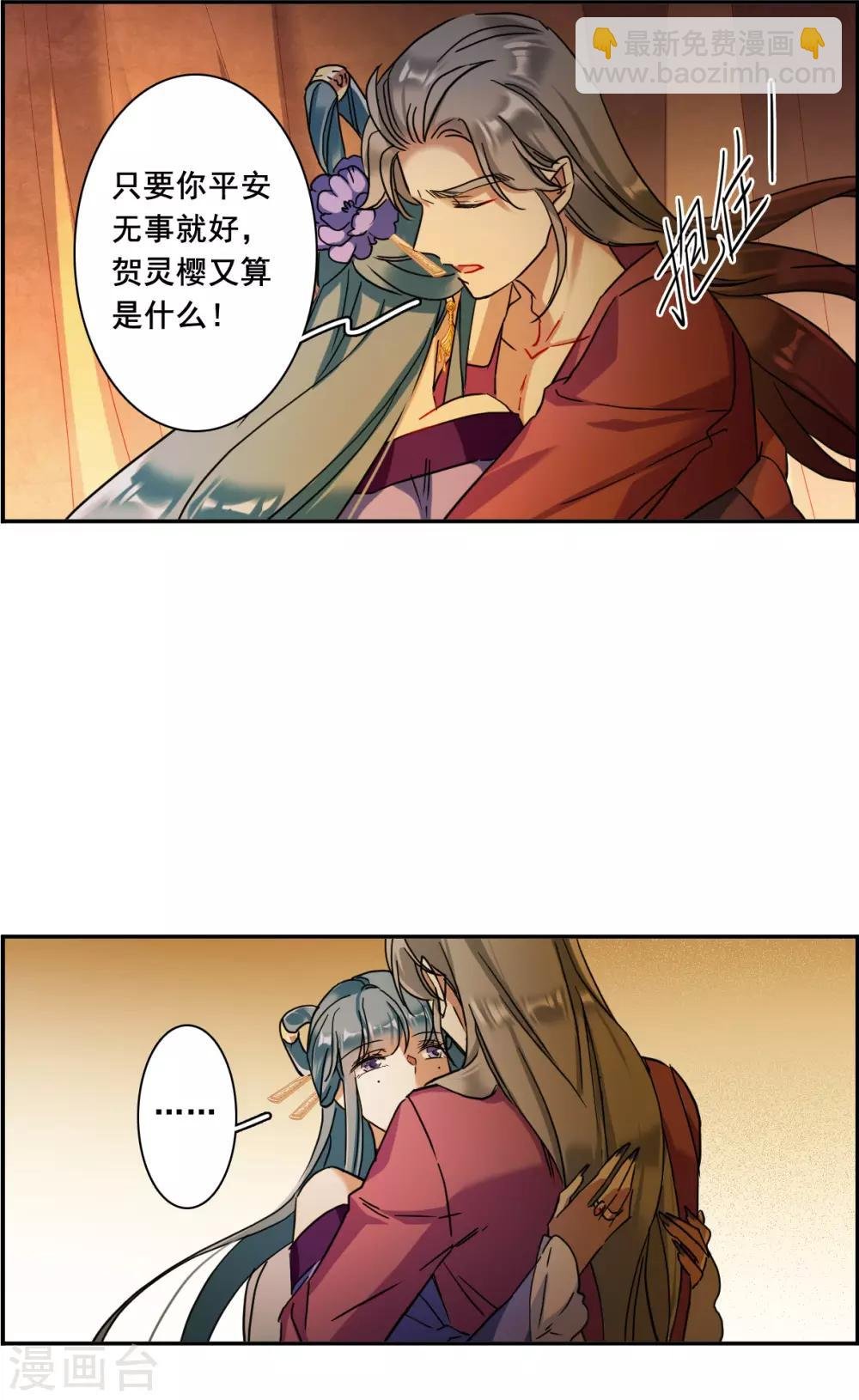 第159话 良机1