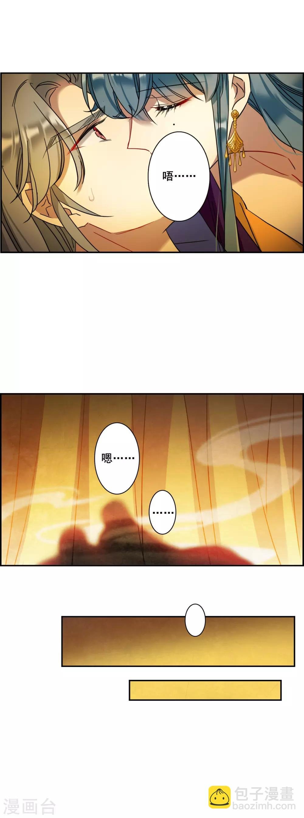 第159话 良机1