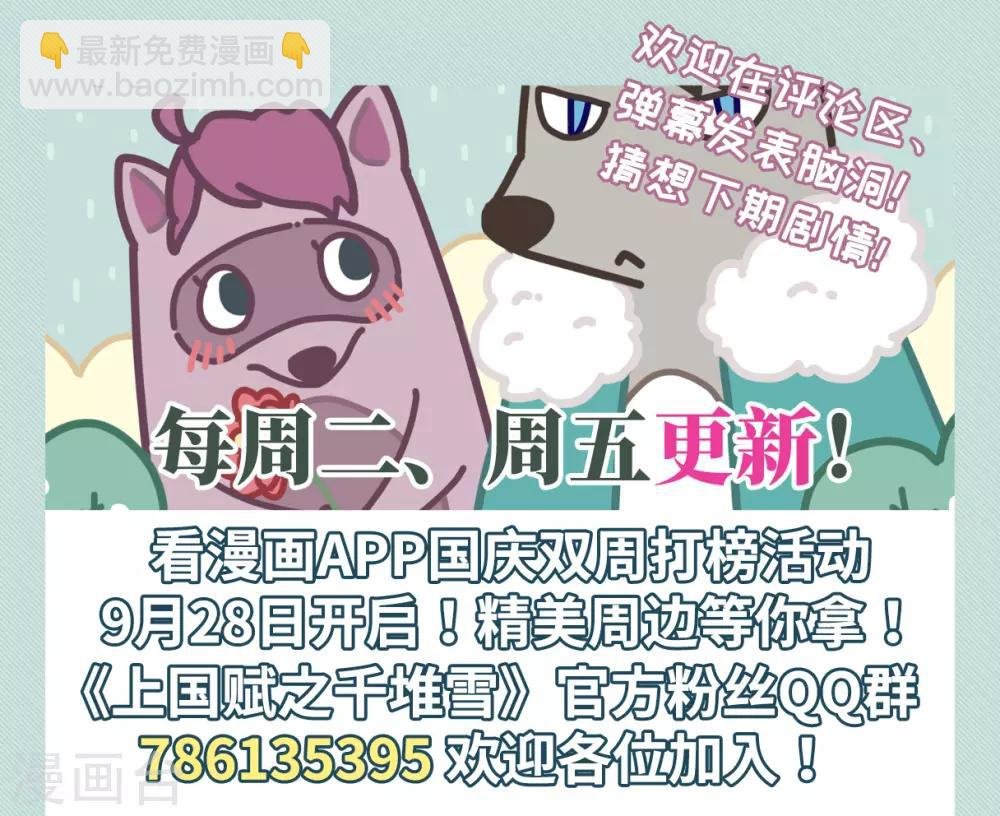 第159话 良机1