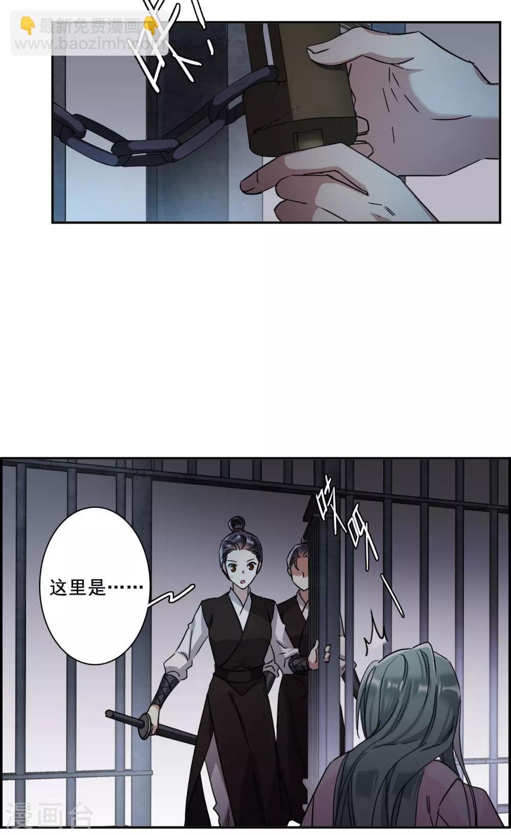 第160话 良机2