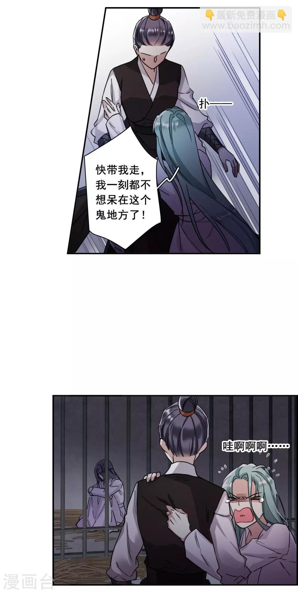 第160话 良机2