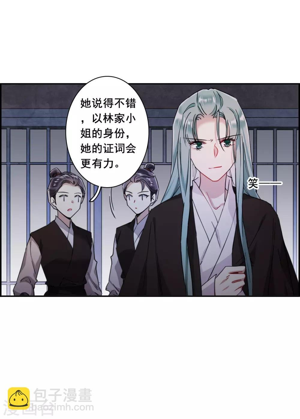 第160话 良机2